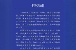 ?德罗赞29+6 武切维奇20+12 罗齐尔25+5+7 公牛击败黄蜂